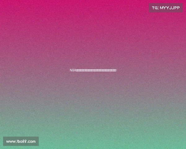 NBA球队人员大调整引发新赛季风云变幻球员转会交易深度分析