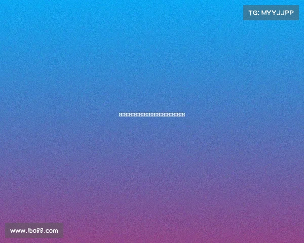 西甲球队主场战绩分析：各队表现差异与竞争态势深度剖析